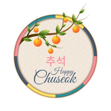 Korea Chuseok Vector Hd PNG Images Happy Chuseok Festival In South