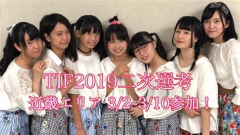 アミーガス福井･tif2019全国選抜 32~310 Profile Showroom