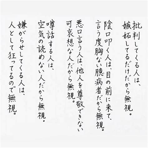 ボード「名言集」のピン【2024】 仕事をやる気を起こす名言 前向きになれる名言 いい言葉