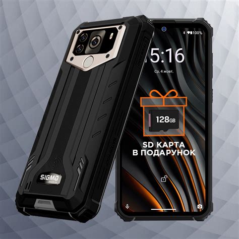 Мобільний телефон Sigma mobile X-treme PQ55 Black-Orange (4827798337929 ...