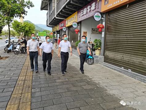 毛晓督导省、州纪委监委监督检查芒市疫情防控发现问题整改情况澎湃号·媒体澎湃新闻 The Paper