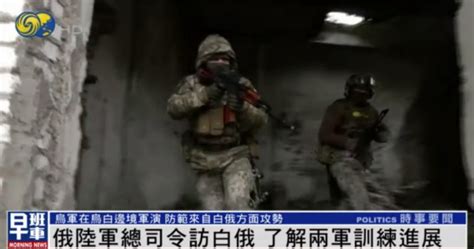 索列达尔战事激烈，俄雇佣兵称已开入巿区，泽连斯基：乌军仍坚守阵地腾讯新闻