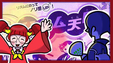 Prologue The ☆ Bon Odori Rhythm Tengoku Arcade Youtube