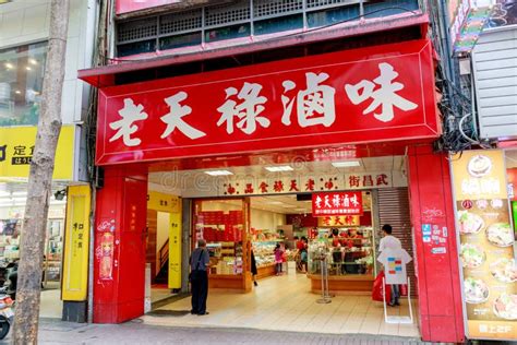 May 24 2017 The View Of Ximending Shopping Street In Taipei Ta