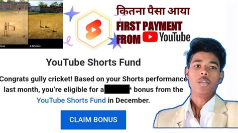 My First Youtube Income😎 Youtube Shorts Fund Shorts Fund From