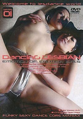 駿河屋 アダルト Dancing LESBIAN Vol 01AV