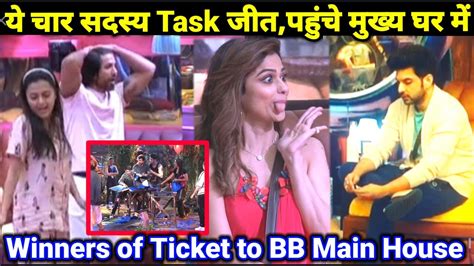 Bigg Boss Tejasswi Karan Shamita Win Ticket Enter Main House