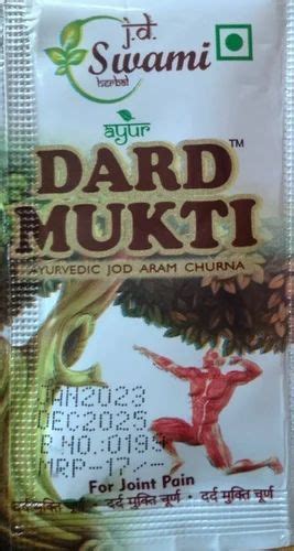 Ayurvedic Jd Swami Dard Mukti Powder Gm At Rs Pack In Dhubri