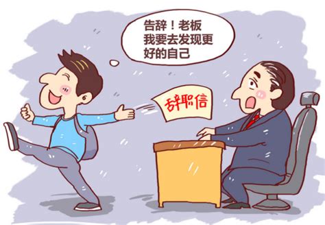 看过来！当你碰上这些情况，可能你正在被“职场pua”！ 知乎