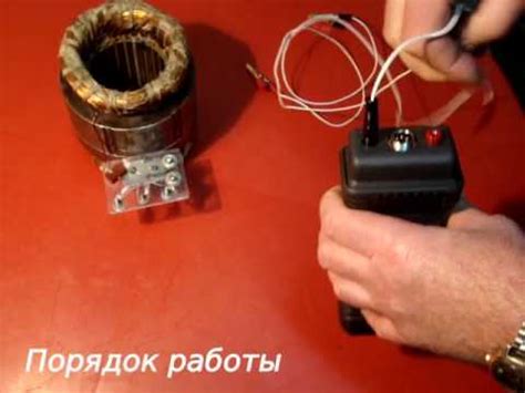 Индикатор дефектов обмоток электрических машин ИДО- 06 - YouTube