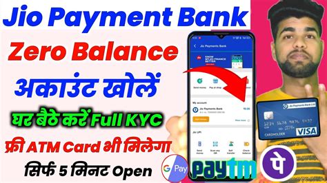 Jio Payment Bank Zero Balance Account Opening Online 2023 Jio Payment