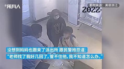 8岁男孩跑到派出所求助“我妈妈不要我了”，民警耐心劝导凤凰网视频凤凰网