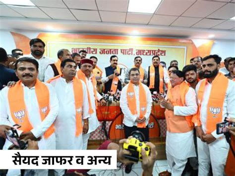 Madhya Pradesh Bjp Lok Sabha Election Plan Congress Leaders Bjp