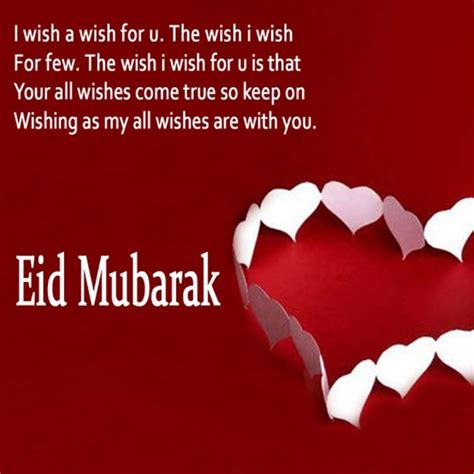 Happy Eid Ul Fitr Wishes To My Love 2023