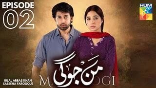 Meem Se Mohabbat Episode 02 Ahad Raza Mir Dananeer Mobeen