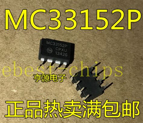 Pcs Mc Mosfet Igbt Driver Dual A Ns Non Inverting Mc P