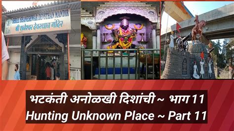 Mumbai Best Temple Shani Mandir Chembur