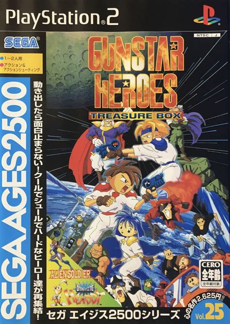 Sega Ages Series Vol Gunstar Heroes Treasure Box