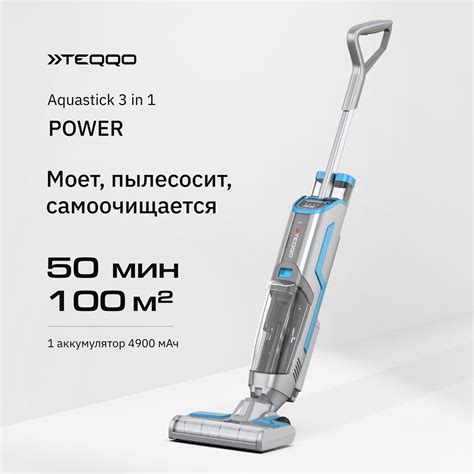 Вертикальный Моющий Пылесос купить на OZON по низкой цене