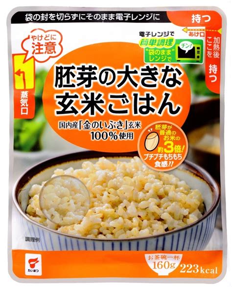 電子レンジで簡単調理！胚芽の大きな新品種「金のいぶき」を使用した玄米ごはんを新発売 たいまつ食品株式会社のプレスリリース