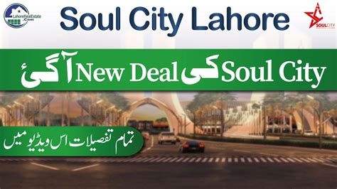 Soul City Lahore 3 Marla New Deal Launched Prices Payment Plan