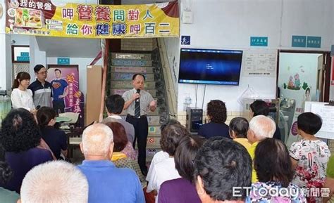 呷營養問對人給你健康呷百二 社區營養推廣楠西分中心啟動 Ettoday新聞雲 Line Today