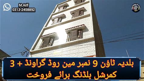 Building For Sale In Karachi Baldia Town 9 Number 3 Manzila Building