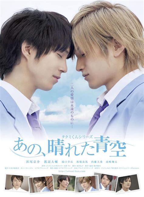 My 15 Favorite BL Series Films BLDrama Amino