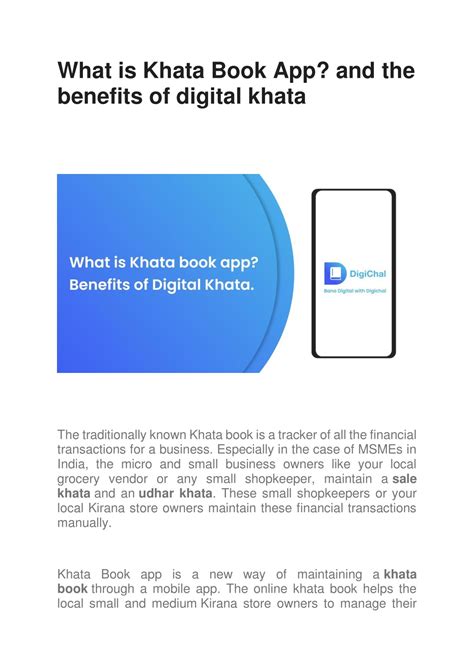 Ppt What Is Khata Book App And Benefits Of Digital Khata Powerpoint