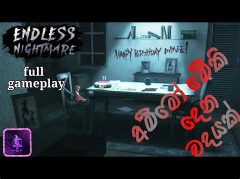 Endless Nightmare House Full Gameplay Horror Sinhala Sl Draco