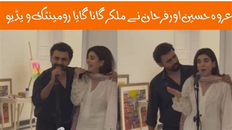 Urwa Hussain And Farhan Saeed Ne Ki Grand Dawat YouTube