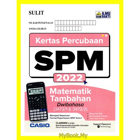 Baru Myb Buku Latihan Kertas Percubaan Spm Additional Mathematics