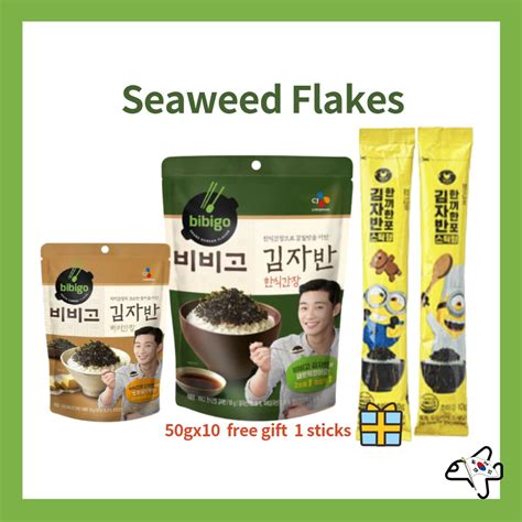 [bibigo] Park Seo Jun Korean Seaweed Flakes Gimjaban 20g 50g Original Butter Soy Sauce Laver