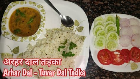 Arhar Dal Recipe Punjabi Dal Fry Tadka Dal Fry Punjabi Food Dal