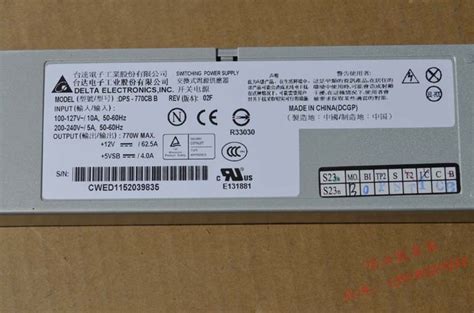 Delta DPS-770CB B 770W IPC Server Power Supply
