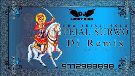 New Teja Ji Song Tejal Surwo Dj Remix Hard Bass Mixing Dj Lucky