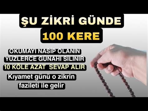 ŞU ZİKRİ GÜNDE 100 KERE OKUMAYI NASİP OLANIN YÜZLERCE GÜNAHI SİLİNİR 10