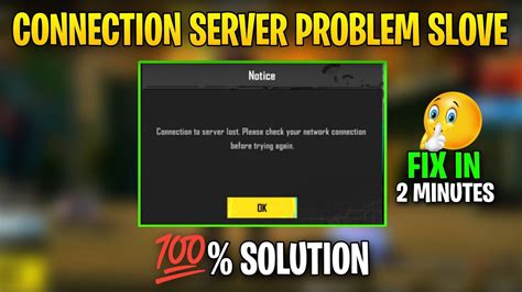 BGMI Connection To Server Lost Problem Fix 3 1 BGMI PUBG Server