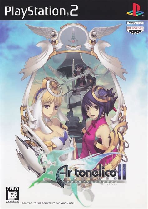 Ar Tonelico Ii Image By Nippon Ichi Software 3794370 Zerochan Anime