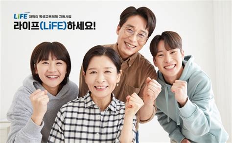 ‘2022년 대학 평생교육체제 지원사업life 1주기 성료 서울신문