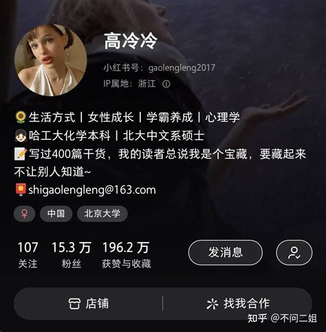 如何在小红书做一个月入5000的学习博主？ 知乎