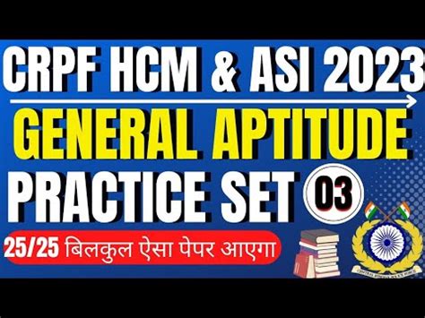 CRPF HCM ASI GENERAL APTITUDE PRACTICE SET 03 CRPF GENERAL APTITUDE