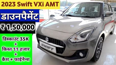 2023 Maruti Suzuki Swift Vxi Amt Price Maruti Swift 2023 Model