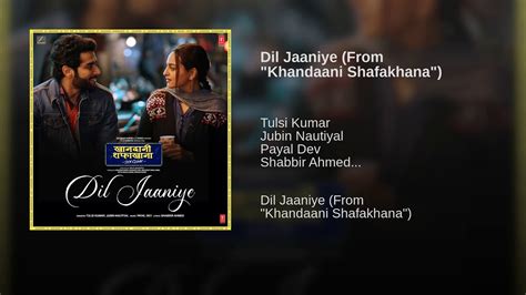 Dil Jaaniye Full Song Jubin Nautiyal Tulsi Kumar Payal Dev