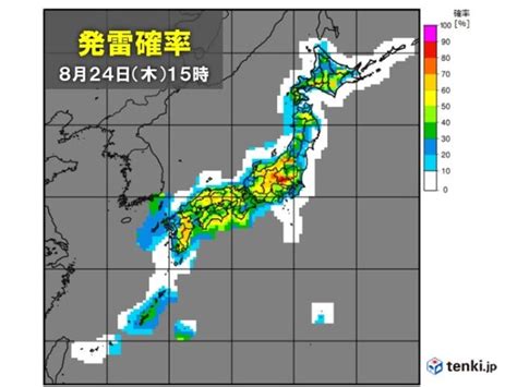 東海に活発な雨雲や雷雲 非常に激しい雨を観測 落雷も発生 午後も大気の状態不安定 コラム 緑のgoo