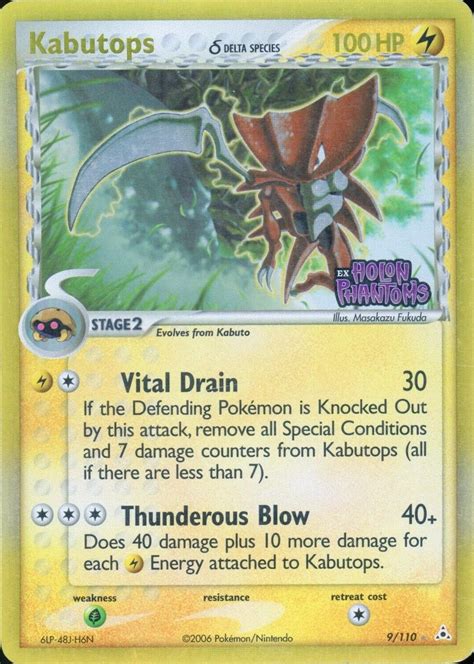 Kabutops Reverse Holo Prices Pokemon Holon Phantoms Pokemon Cards