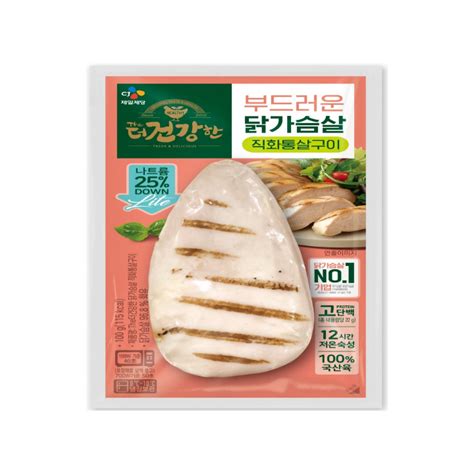 Cj 더건강한닭가슴살직화통살구이 100g 배민 장보기∙쇼핑