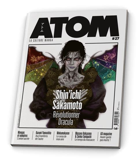 Vol27 Atom Magazine Manga Manga News