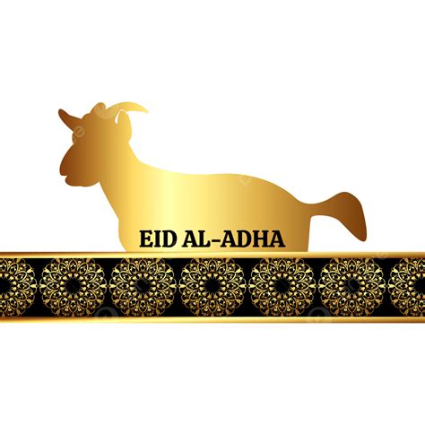 รูปแม่แบบ Eid Al Adha Png กับแพะ Png เทศกาล มีความสุข อธิษฐานภาพ Png และ เวกเตอร์ สำหรับการ