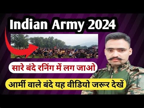 Big Update 2024 Indian Army Agniveer Physical Date 2024 Army Rally